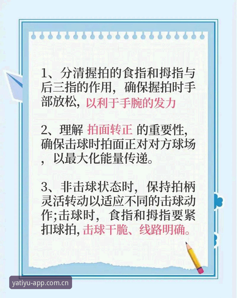 亚体育互动平台推荐 亚体育互动平台推荐:5个让新手老手都爱不释手的实用功能