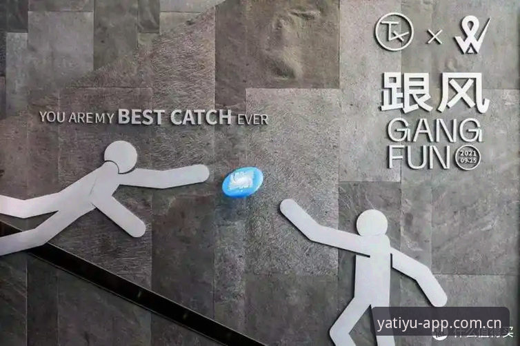 资深用户实测：亚体育2024下载安全吗？我的安全安装与使用心得