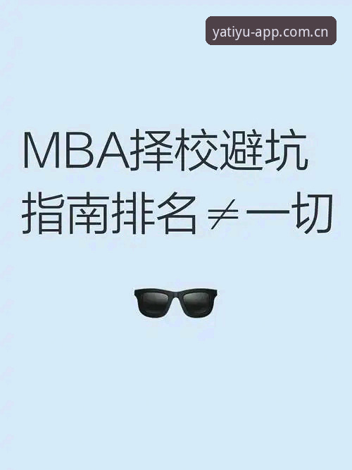 亚体育安卓下载哪个好 揭秘亚体育安卓下载哪个好:资深用户亲测三大真相,让你不再纠结