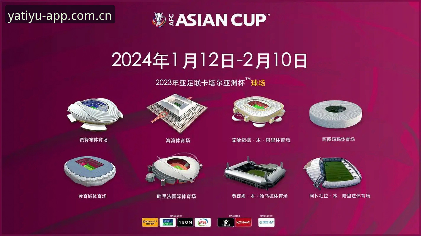 亚体育iOS版 2024最新动态:亚体育iOS版全面升级,用户张总亲测体验分享